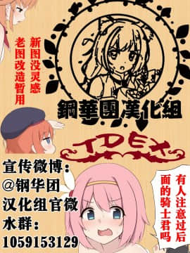 [雨あられ] You've broken me (COMIC 失楽天 2019年4月号) [中国翻訳] [DL版]_999