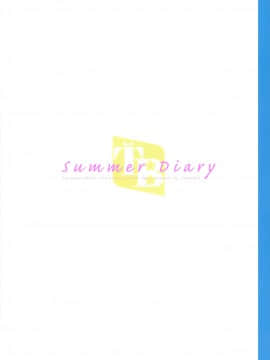 [兔司姬漢化組] (秋葉原超同人祭) [TwinBox (花花捲、草草饅)] Summer Diary [無修正]_19