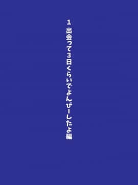 [ヨーグル本舗] 三人姉妹は俺に奉仕中ですよ?_002