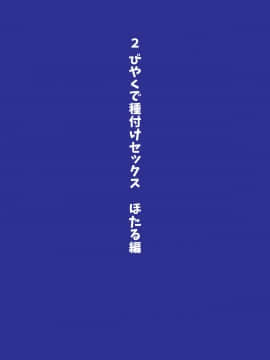 [ヨーグル本舗] 三人姉妹は俺に奉仕中ですよ?_077