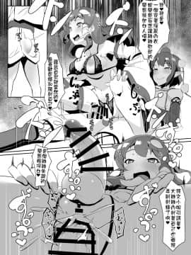 [余はおかずを所望しておる (しや)] 早苗と文のヘンタイふたなり密会 (東方Project) [Kokodone個人漢化]_21