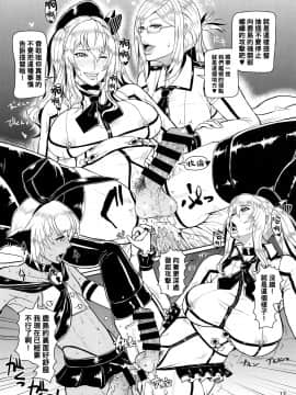 [管少女汉化] (C90) [SERIOUS GRAPHICS (ICE)] ICE BOXXX 18 PRISONER OF FLEET (艦隊これくしょん -艦これ-)_13