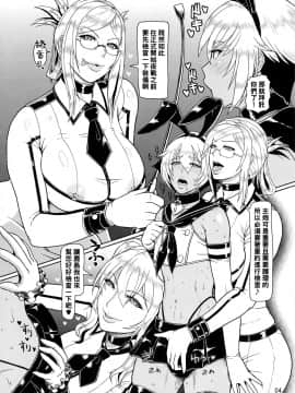 [管少女汉化] (C90) [SERIOUS GRAPHICS (ICE)] ICE BOXXX 18 PRISONER OF FLEET (艦隊これくしょん -艦これ-)_05