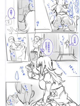 [观星能治颈椎病个人渣翻] [わくわく養豚所。 (ぽこてん)] 女装配信主はお姉ちゃんになりたい。 | 女装主播想成为大姐姐！ [DL版]_48