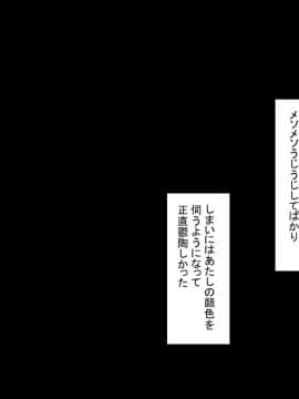 [もふまんじゅう (ぴろまゆ)] 母娘が絶倫ちんぽで快楽堕ち_275