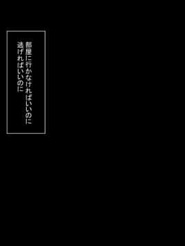 [もふまんじゅう (ぴろまゆ)] 団地妻と寝取りセックス_102