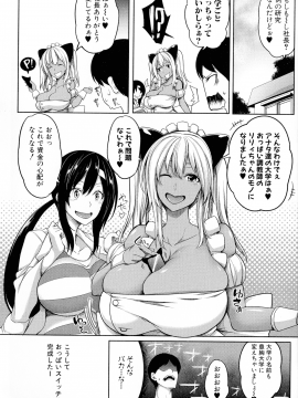 [もみやま] おっぱいスイッチ_181_page_196_925.93_KB