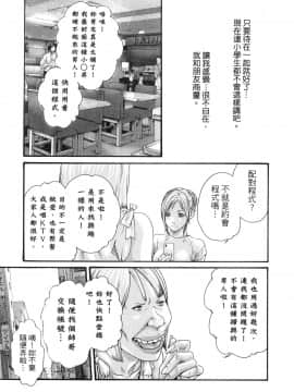 [風的工房][春輝] 私のHな履歴書みてください 2 請看看我的情色履歷 2_風的工房175