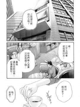 [風的工房][春輝] 私のHな履歴書みてください 2 請看看我的情色履歷 2_風的工房027