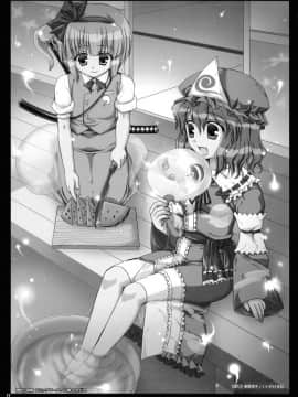 [純愛腳底工坊漢化] (C69) [いいわけ会社 (樹宮匡平)] 七色の悪戯 (東方Project)_10