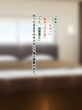 (同人CG集) [南浜屋 (南浜よりこ)] 先輩に逆寝取られされてハメまくった日々_017