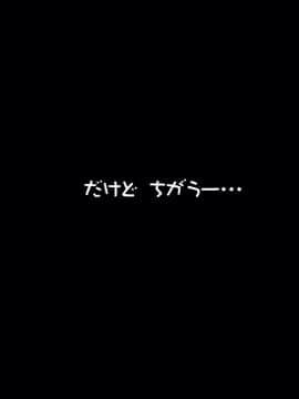 [サークルENZIN] 赤ちゃんができるまで実の妹と肉体関係を持ってしまった変態お兄ちゃんのお話 前篇_011