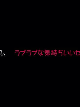 [サークルENZIN] 赤ちゃんができるまで実の妹と肉体関係を持ってしまった変態お兄ちゃんのお話 前篇_060