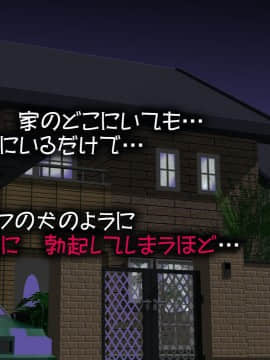 [サークルENZIN] 赤ちゃんができるまで実の妹と肉体関係を持ってしまった変態お兄ちゃんのお話 前篇_079