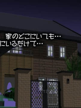 [サークルENZIN] 赤ちゃんができるまで実の妹と肉体関係を持ってしまった変態お兄ちゃんのお話 前篇_078