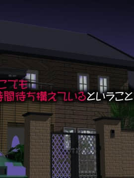 [サークルENZIN] 赤ちゃんができるまで実の妹と肉体関係を持ってしまった変態お兄ちゃんのお話 前篇_061