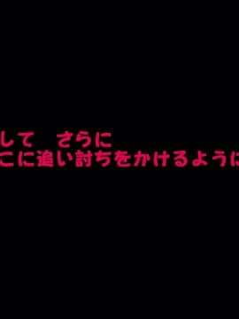 [サークルENZIN] 赤ちゃんができるまで実の妹と肉体関係を持ってしまった変態お兄ちゃんのお話 前篇_119