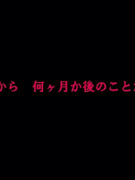 [サークルENZIN] 赤ちゃんができるまで実の妹と肉体関係を持ってしまった変態お兄ちゃんのお話 前篇_142