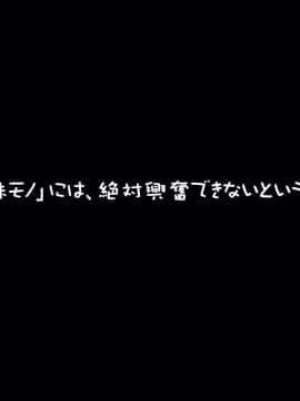 [サークルENZIN] 赤ちゃんができるまで実の妹と肉体関係を持ってしまった変態お兄ちゃんのお話 前篇_003