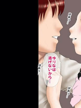 [サークルENZIN] 赤ちゃんができるまで実の妹と肉体関係を持ってしまった変態お兄ちゃんのお話 前篇_102