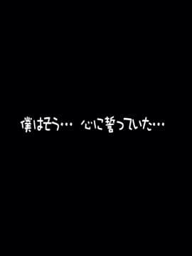 [サークルENZIN] 赤ちゃんができるまで実の妹と肉体関係を持ってしまった変態お兄ちゃんのお話 前篇_141