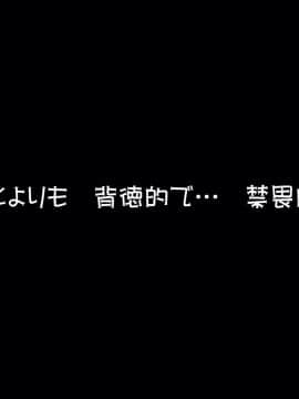 [サークルENZIN] 赤ちゃんができるまで実の妹と肉体関係を持ってしまった変態お兄ちゃんのお話 前篇_059