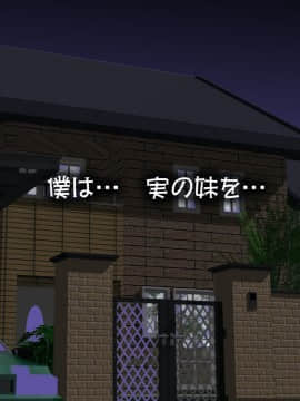 [サークルENZIN] 赤ちゃんができるまで実の妹と肉体関係を持ってしまった変態お兄ちゃんのお話 前篇_016