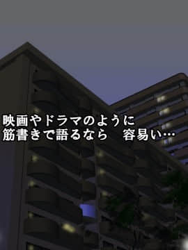 [サークルENZIN] 赤ちゃんができるまで実の妹と肉体関係を持ってしまった変態お兄ちゃんのお話 后篇_002