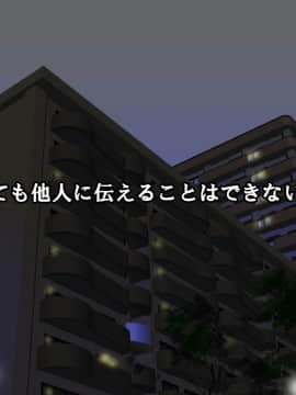 [サークルENZIN] 赤ちゃんができるまで実の妹と肉体関係を持ってしまった変態お兄ちゃんのお話 后篇_004