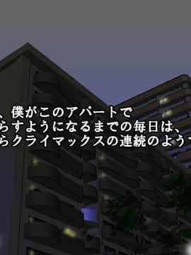 [サークルENZIN] 赤ちゃんができるまで実の妹と肉体関係を持ってしまった変態お兄ちゃんのお話 后篇_003