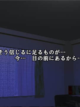 [サークルENZIN] 赤ちゃんができるまで実の妹と肉体関係を持ってしまった変態お兄ちゃんのお話 后篇_007