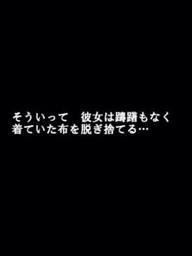 [サークルENZIN] 赤ちゃんができるまで実の妹と肉体関係を持ってしまった変態お兄ちゃんのお話 后篇_013