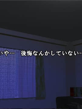 [サークルENZIN] 赤ちゃんができるまで実の妹と肉体関係を持ってしまった変態お兄ちゃんのお話 后篇_006