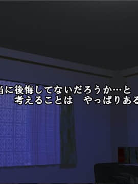 [サークルENZIN] 赤ちゃんができるまで実の妹と肉体関係を持ってしまった変態お兄ちゃんのお話 后篇_005