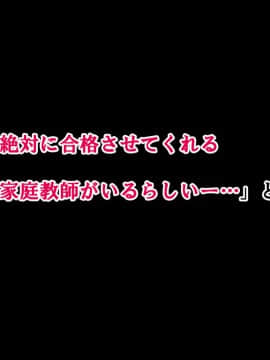 [サークルENZIN] 家庭教師ハーレムin水原家 凛篇_028