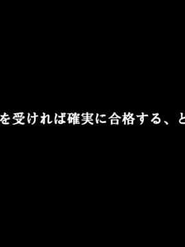 [サークルENZIN] 家庭教師ハーレムin水原家 凛篇_007