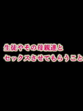 [サークルENZIN] 家庭教師ハーレムin水原家 凛篇_035