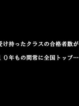 [サークルENZIN] 家庭教師ハーレムin水原家 凛篇_006