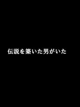 [サークルENZIN] 家庭教師ハーレムin水原家 凛篇_005