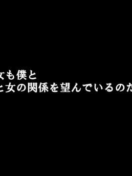 [サークルENZIN] 家庭教師ハーレムin水原家 母親篇_056