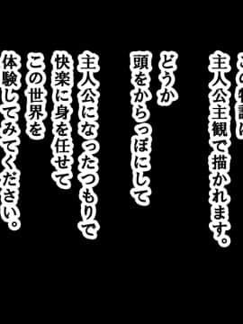 [サークルENZIN] 家庭教師ハーレムin水原家 母親篇_007