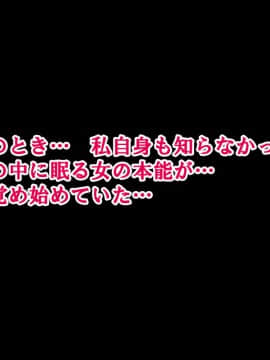 [サークルENZIN] 家庭教師ハーレムin水原家 母親篇_186