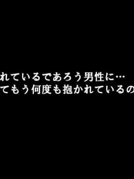 [サークルENZIN] 家庭教師ハーレムin水原家 母親篇_145