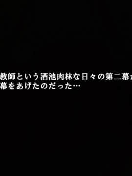 [サークルENZIN] 家庭教師ハーレムin水原家 母親篇_100