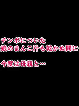 [サークルENZIN] 家庭教師ハーレムin水原家 母親篇_365