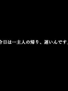 [サークルENZIN] 家庭教師ハーレムin水原家 母親篇_024