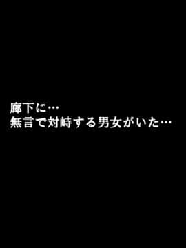 [サークルENZIN] 家庭教師ハーレムin水原家 母親篇_020