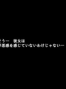 [サークルENZIN] 家庭教師ハーレムin水原家 母親篇_083