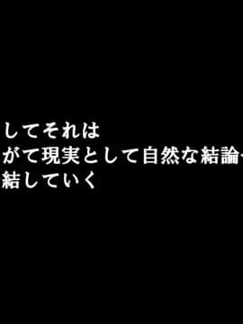 [サークルENZIN] 家庭教師ハーレムin水原家 母親篇_400