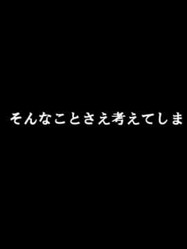 [サークルENZIN] 家庭教師ハーレムin水原家 母親篇_167